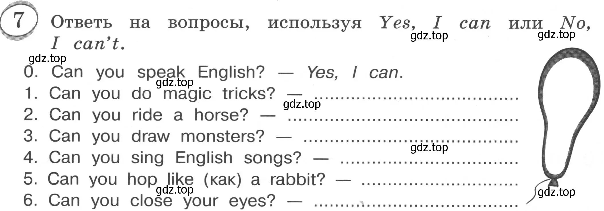 Условие номер 7 (страница 31) гдз по английскому языку 3 класс Рязанцева, сборник грамматических упражнений