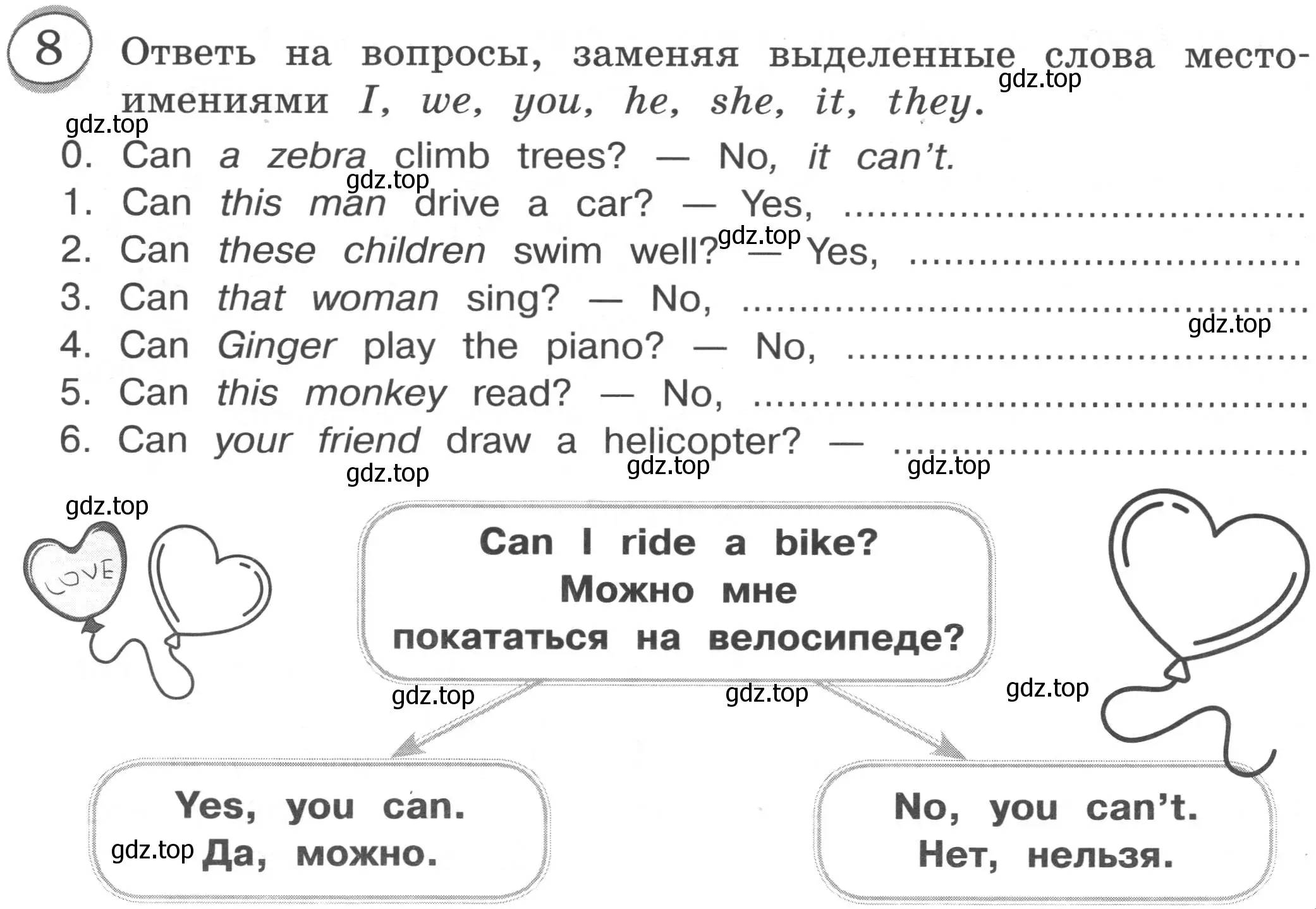 Условие номер 8 (страница 31) гдз по английскому языку 3 класс Рязанцева, сборник грамматических упражнений