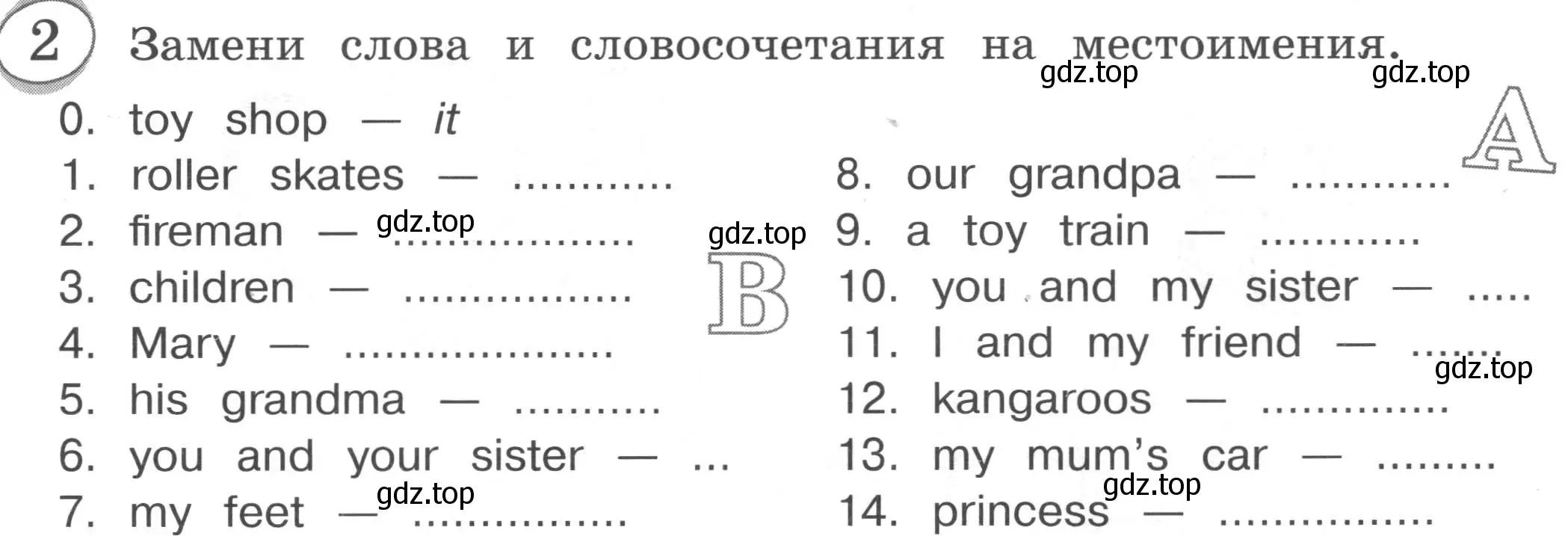 Условие номер 2 (страница 34) гдз по английскому языку 3 класс Рязанцева, сборник грамматических упражнений