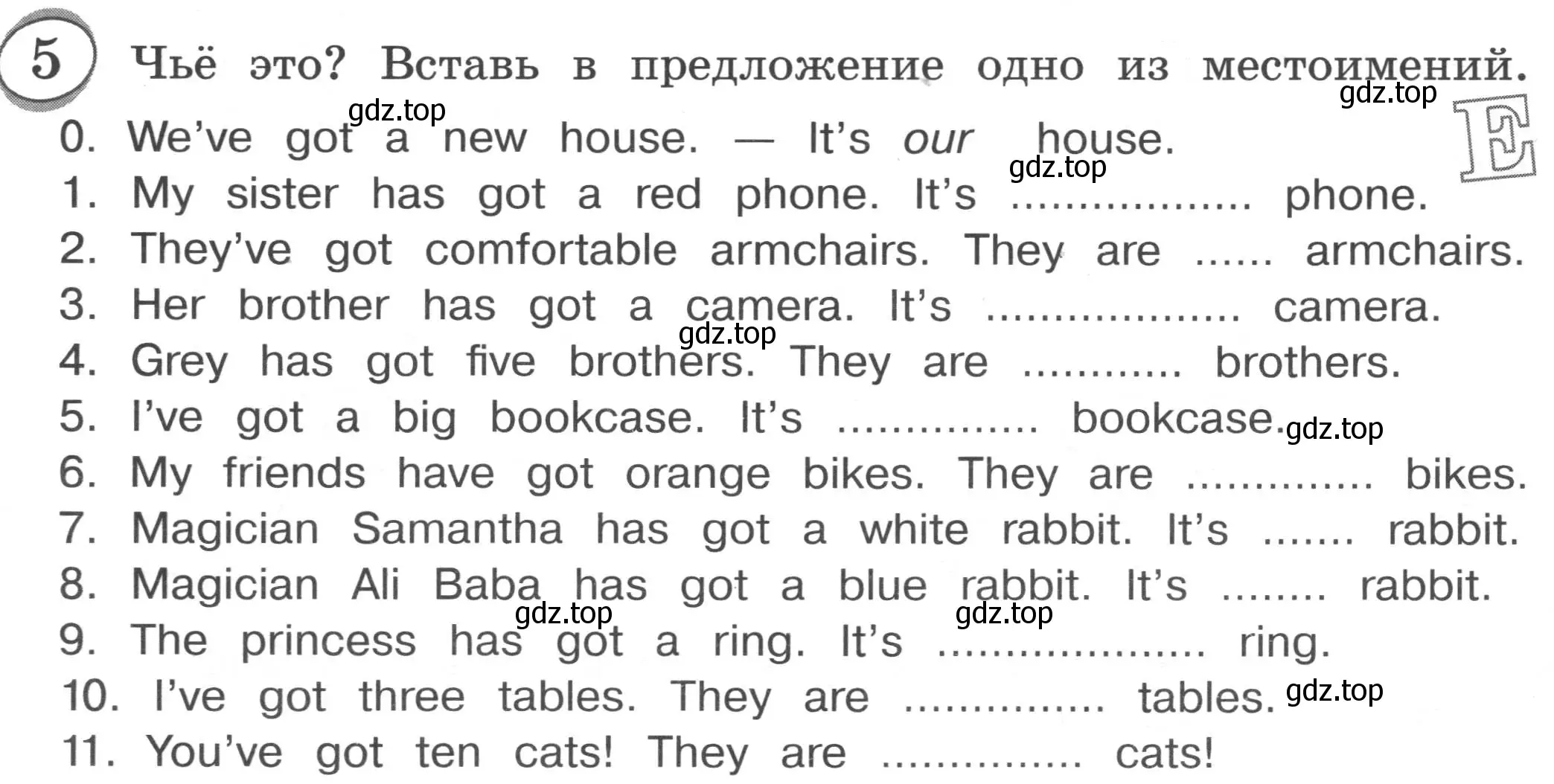 Условие номер 5 (страница 35) гдз по английскому языку 3 класс Рязанцева, сборник грамматических упражнений