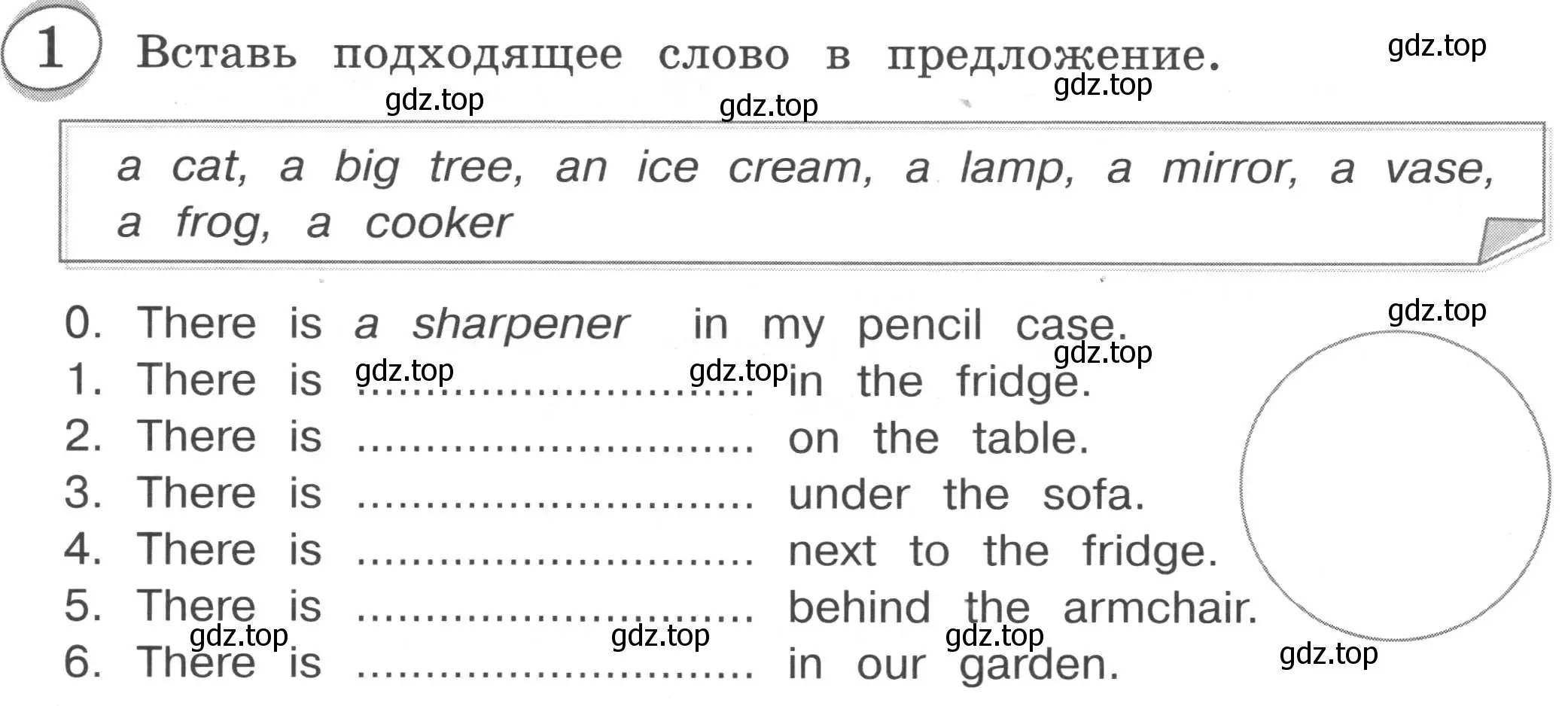 Условие номер 1 (страница 39) гдз по английскому языку 3 класс Рязанцева, сборник грамматических упражнений