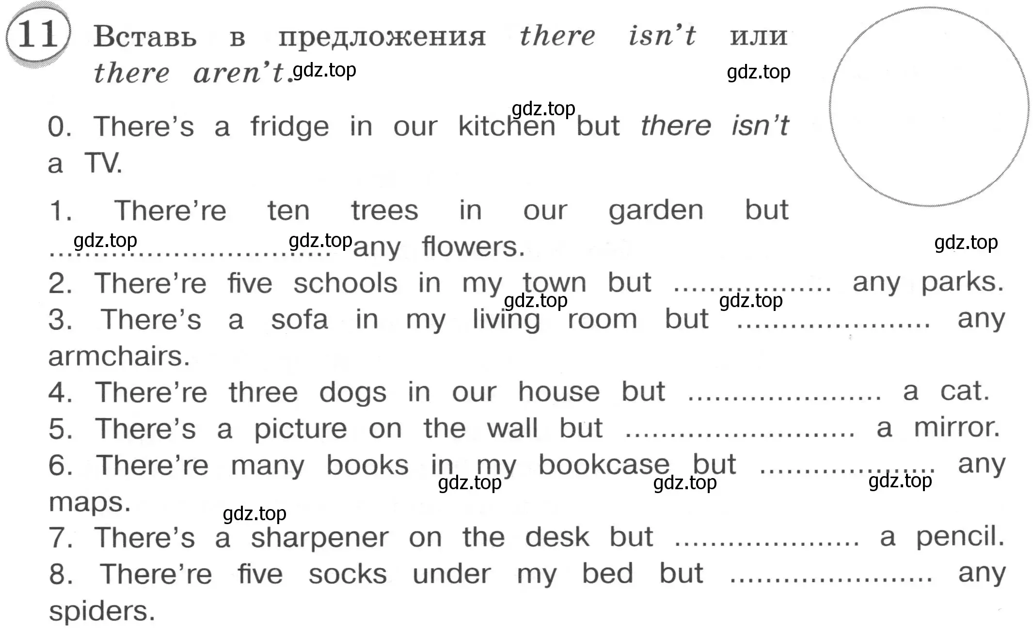 Условие номер 11 (страница 44) гдз по английскому языку 3 класс Рязанцева, сборник грамматических упражнений