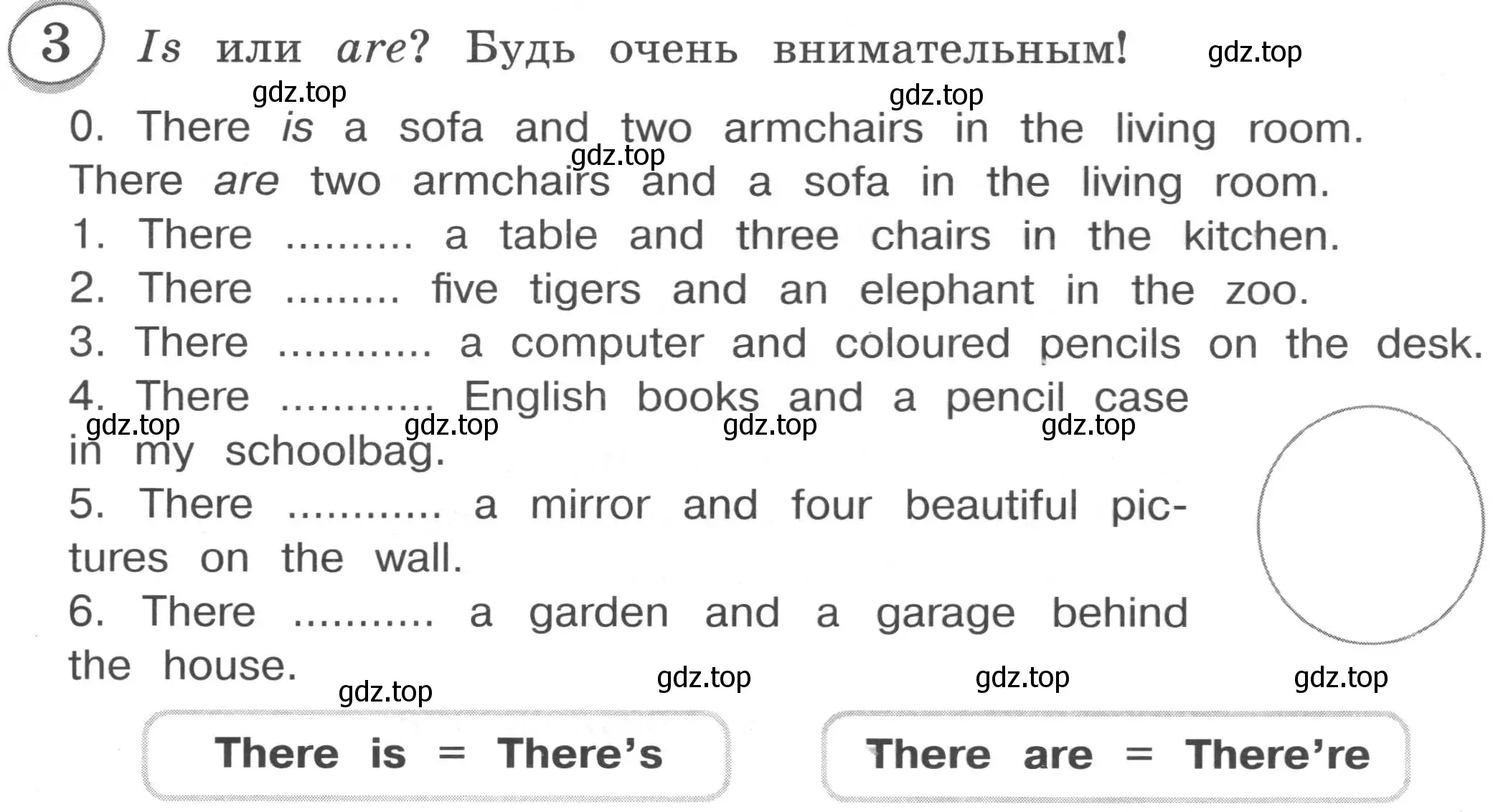 Условие номер 3 (страница 40) гдз по английскому языку 3 класс Рязанцева, сборник грамматических упражнений