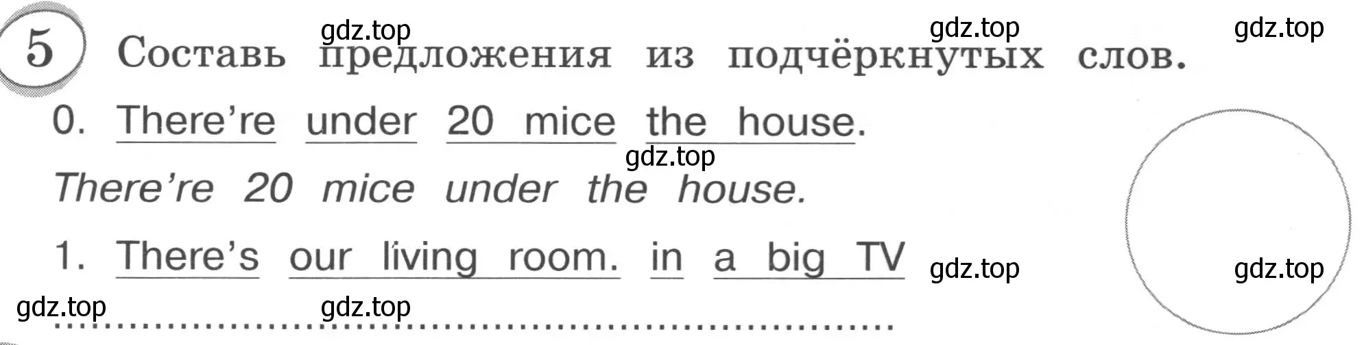 Условие номер 5 (страница 40) гдз по английскому языку 3 класс Рязанцева, сборник грамматических упражнений