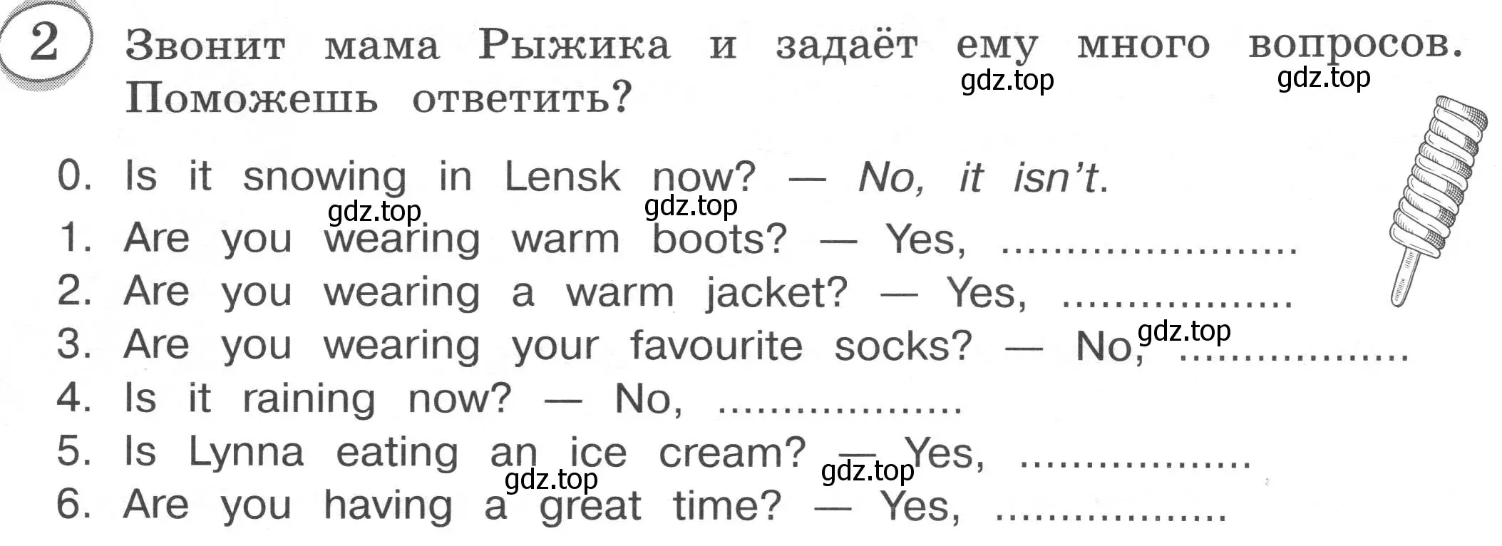 Условие номер 2 (страница 56) гдз по английскому языку 3 класс Рязанцева, сборник грамматических упражнений