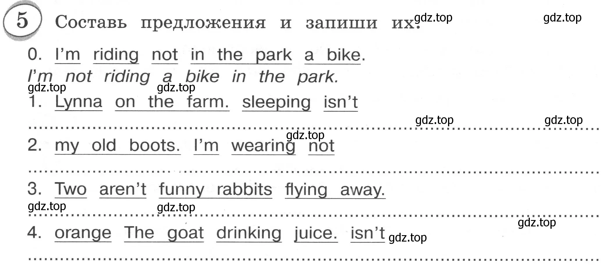 Условие номер 5 (страница 57) гдз по английскому языку 3 класс Рязанцева, сборник грамматических упражнений