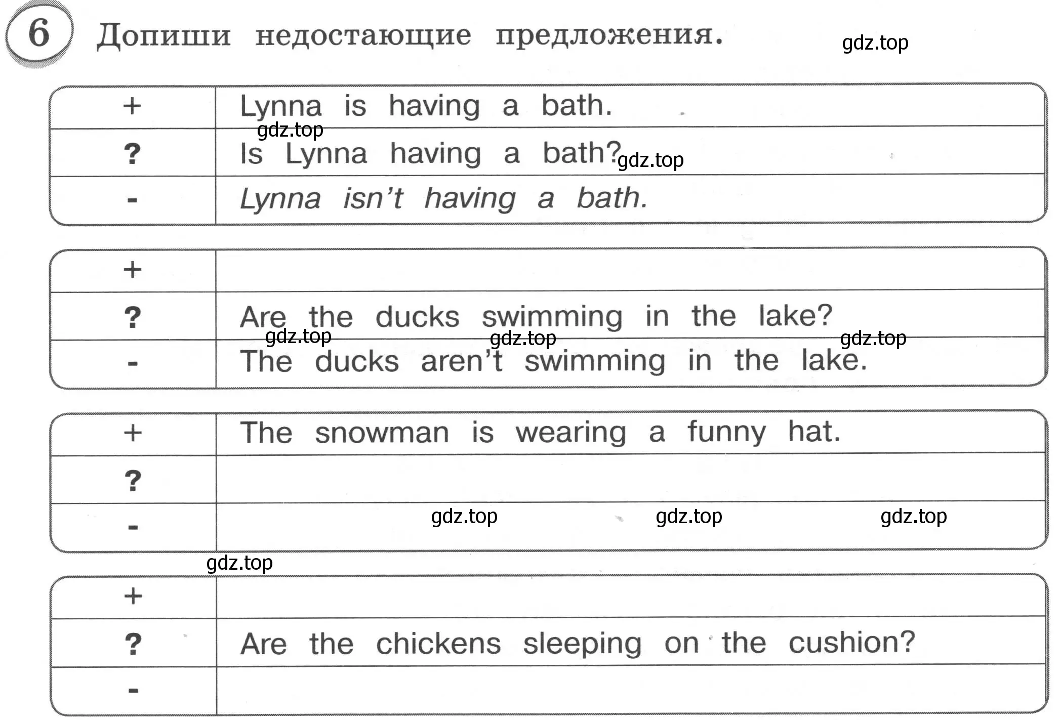 Условие номер 6 (страница 58) гдз по английскому языку 3 класс Рязанцева, сборник грамматических упражнений