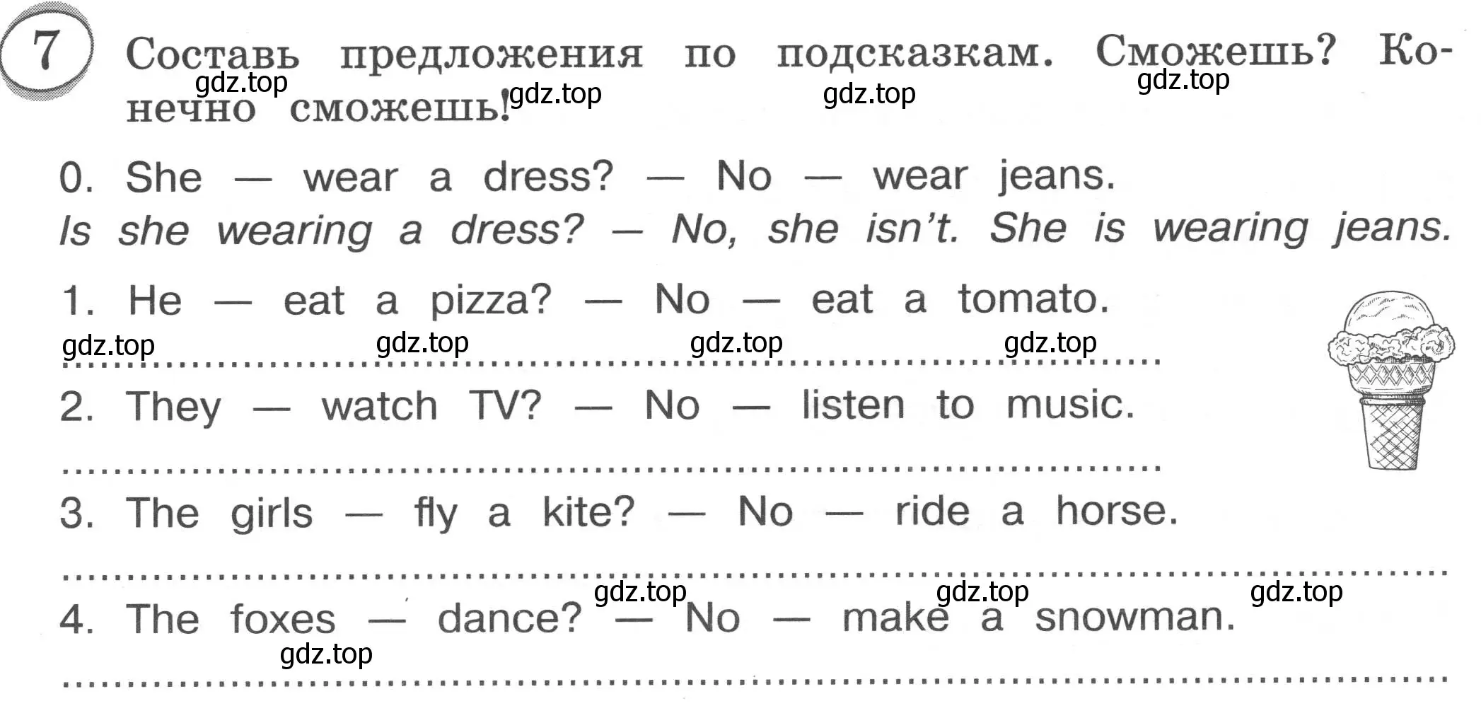 Условие номер 7 (страница 58) гдз по английскому языку 3 класс Рязанцева, сборник грамматических упражнений