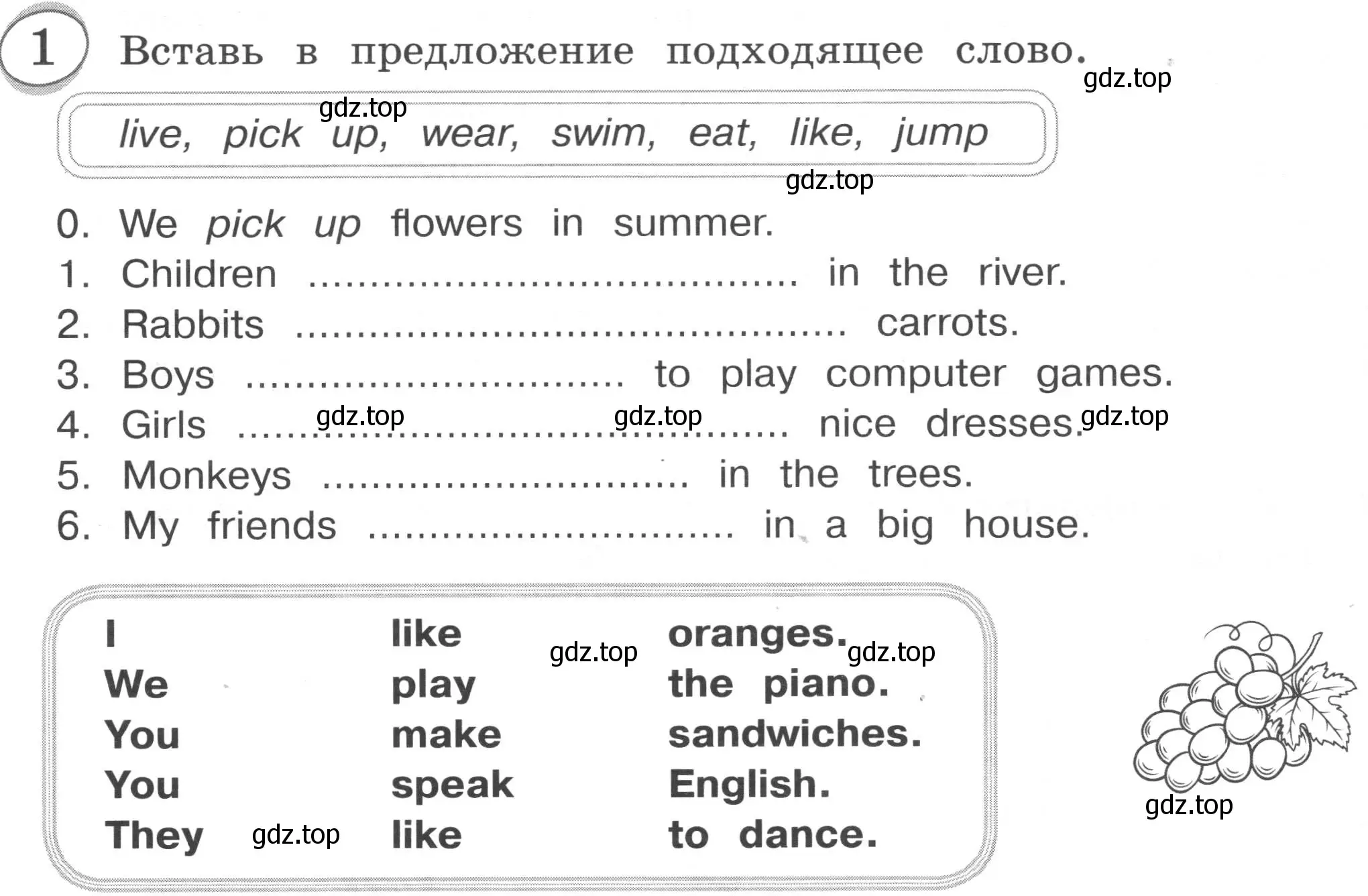 Условие номер 1 (страница 62) гдз по английскому языку 3 класс Рязанцева, сборник грамматических упражнений