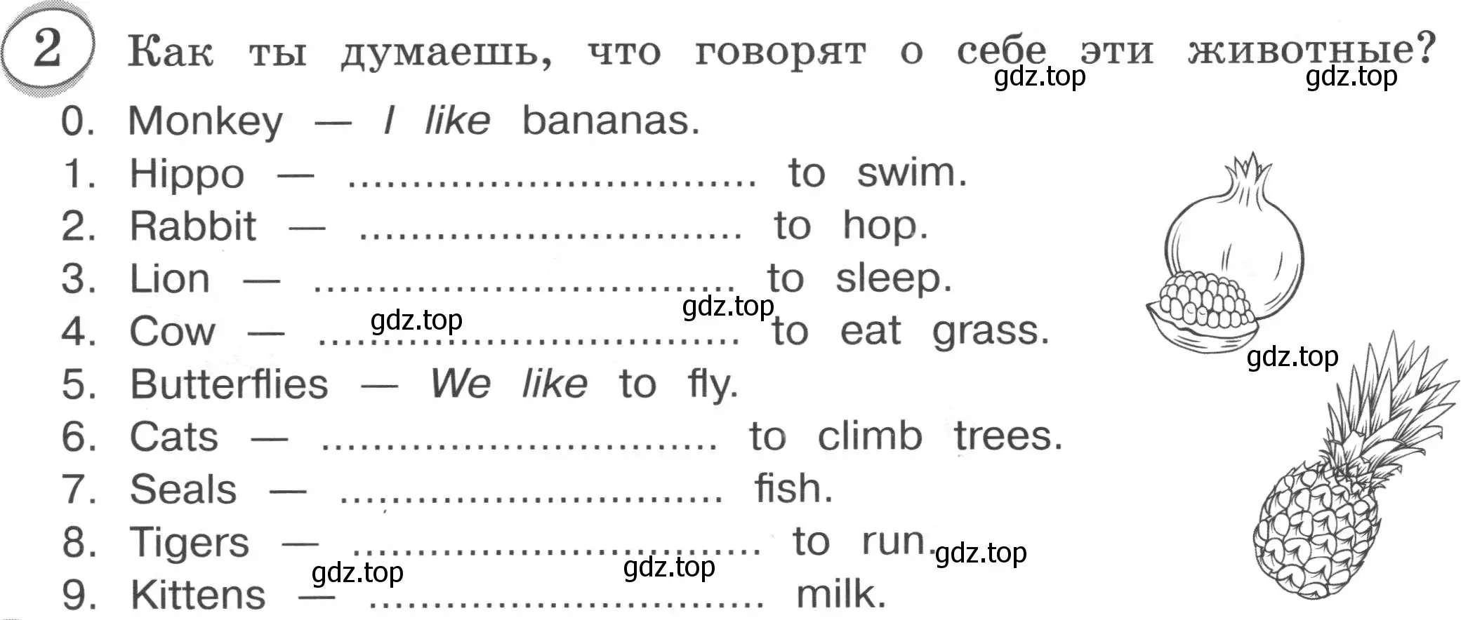 Условие номер 2 (страница 62) гдз по английскому языку 3 класс Рязанцева, сборник грамматических упражнений