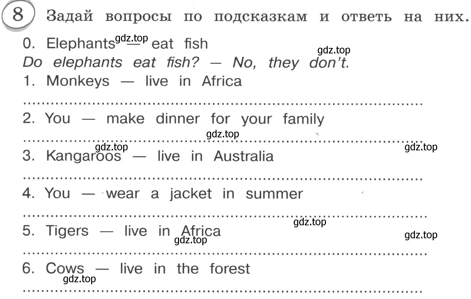 Условие номер 8 (страница 65) гдз по английскому языку 3 класс Рязанцева, сборник грамматических упражнений