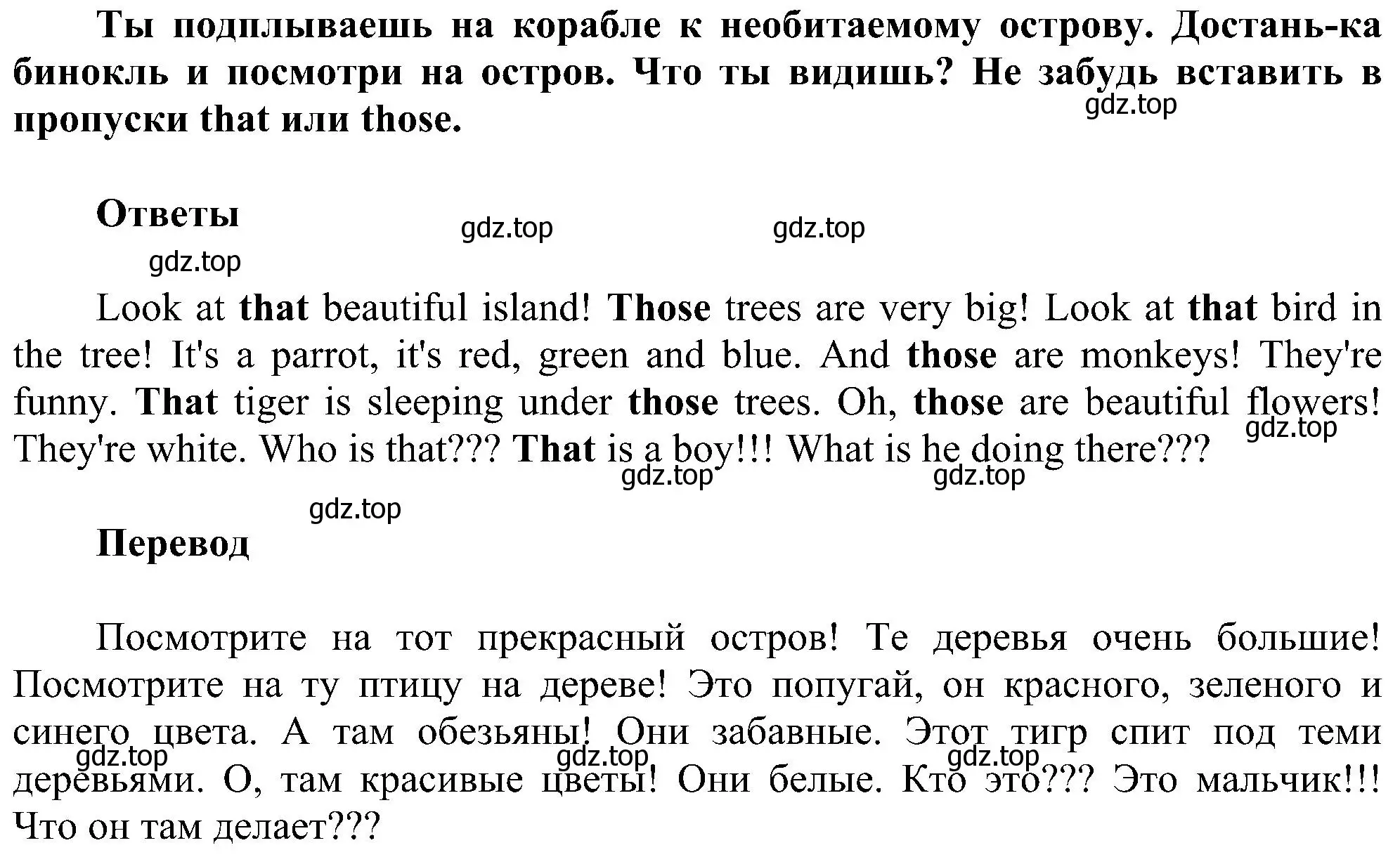 Решение номер 14 (страница 18) гдз по английскому языку 3 класс Рязанцева, сборник грамматических упражнений