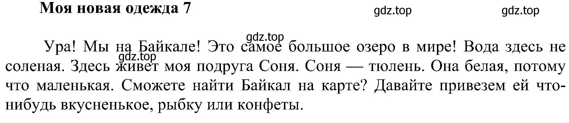 Решение  Начало модуля (страница 47) гдз по английскому языку 3 класс Рязанцева, сборник грамматических упражнений