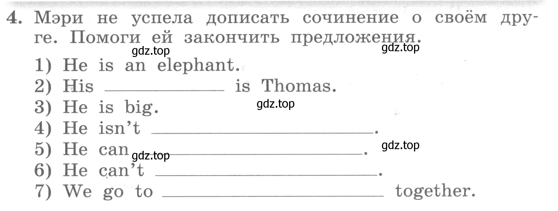 Условие номер 4 (страница 3) гдз по английскому языку 3 класс Биболетова, Денисенко, рабочая тетрадь