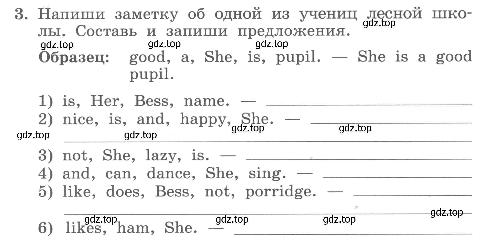 Условие номер 3 (страница 12) гдз по английскому языку 3 класс Биболетова, Денисенко, рабочая тетрадь