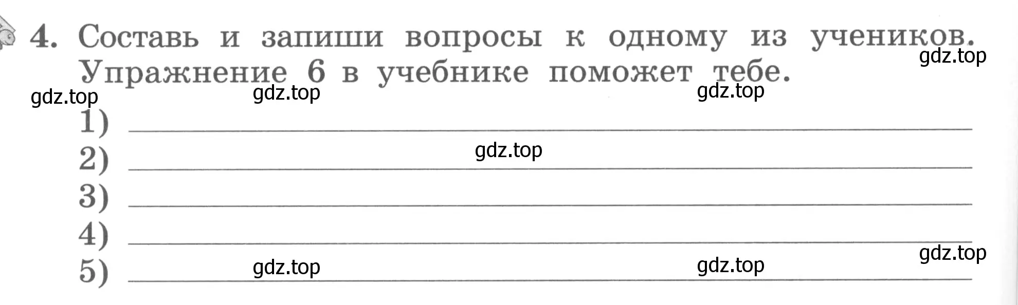 Условие номер 4 (страница 12) гдз по английскому языку 3 класс Биболетова, Денисенко, рабочая тетрадь