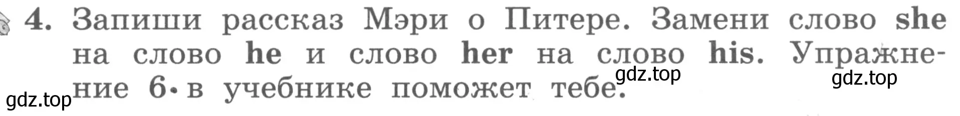 Условие номер 4 (страница 13) гдз по английскому языку 3 класс Биболетова, Денисенко, рабочая тетрадь