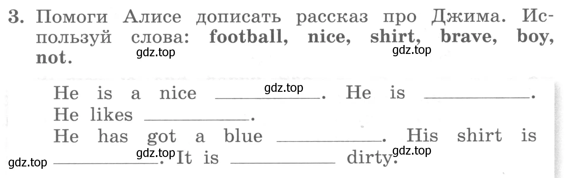 Условие номер 3 (страница 14) гдз по английскому языку 3 класс Биболетова, Денисенко, рабочая тетрадь