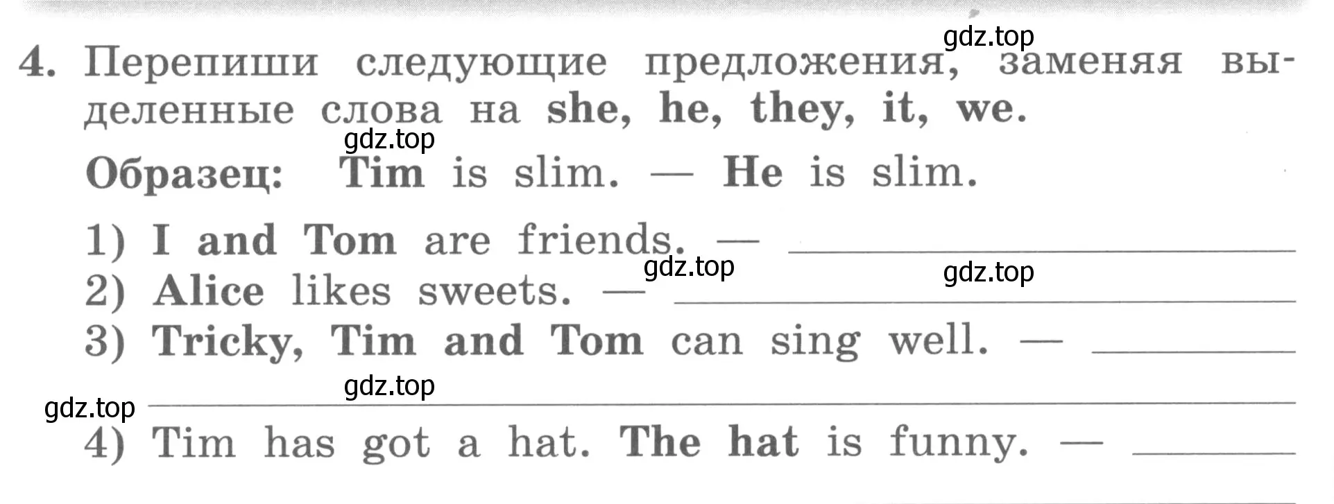Условие номер 4 (страница 14) гдз по английскому языку 3 класс Биболетова, Денисенко, рабочая тетрадь
