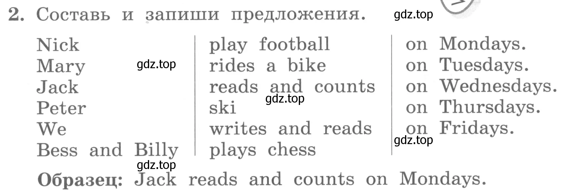 Условие номер 2 (страница 15) гдз по английскому языку 3 класс Биболетова, Денисенко, рабочая тетрадь