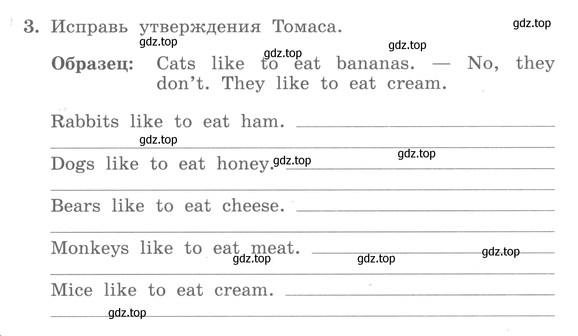 Условие номер 3 (страница 16) гдз по английскому языку 3 класс Биболетова, Денисенко, рабочая тетрадь