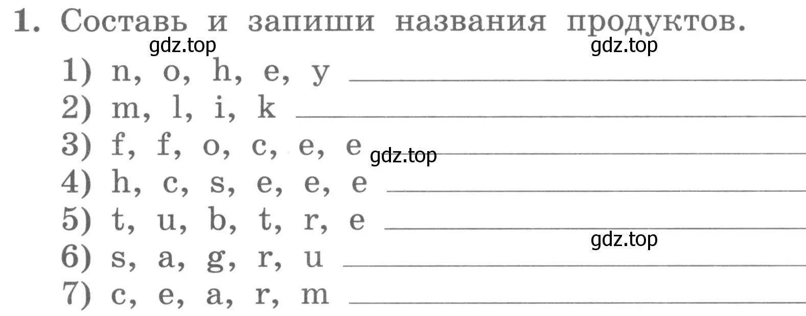 Условие номер 1 (страница 17) гдз по английскому языку 3 класс Биболетова, Денисенко, рабочая тетрадь