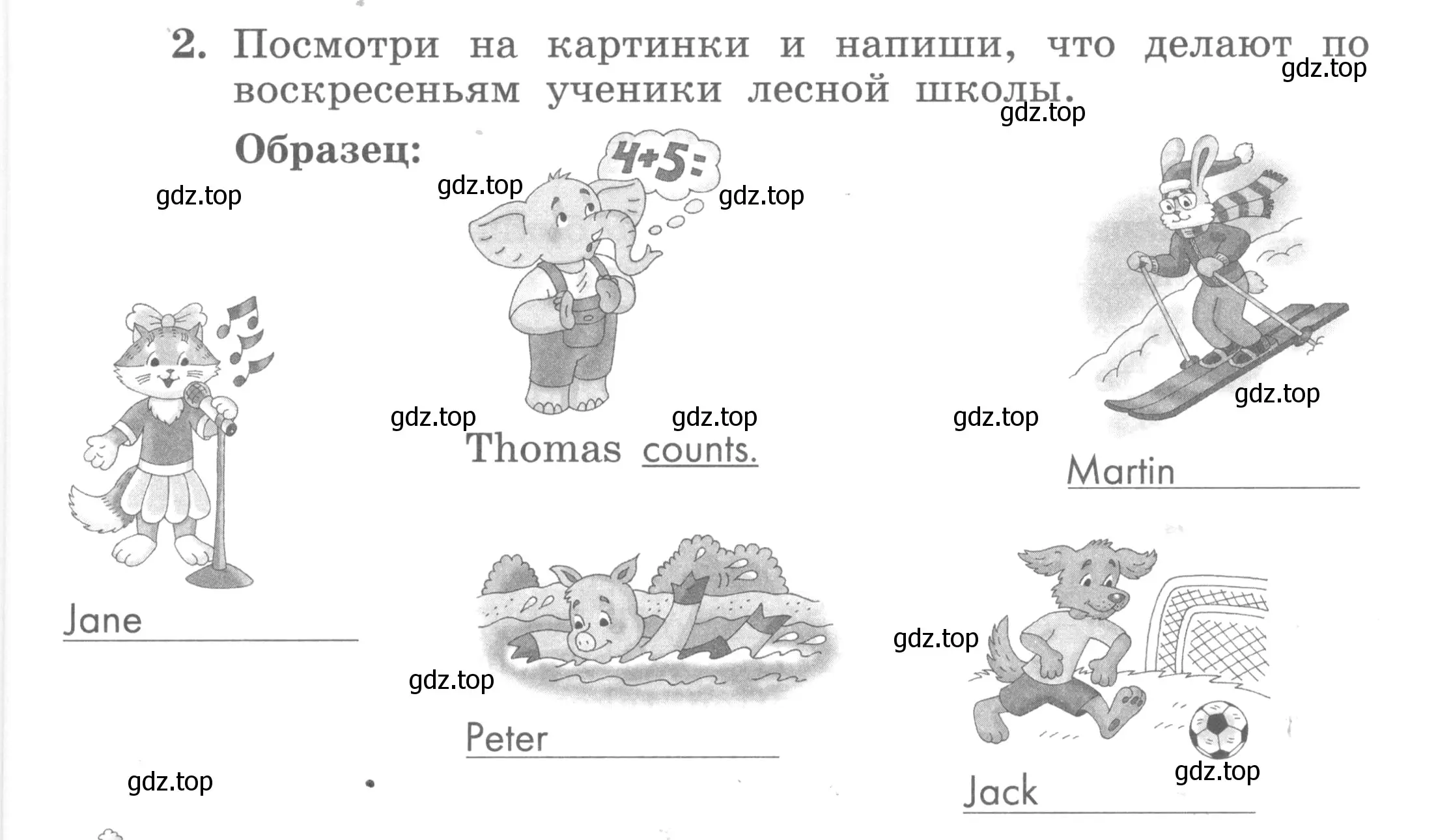 Условие номер 2 (страница 17) гдз по английскому языку 3 класс Биболетова, Денисенко, рабочая тетрадь