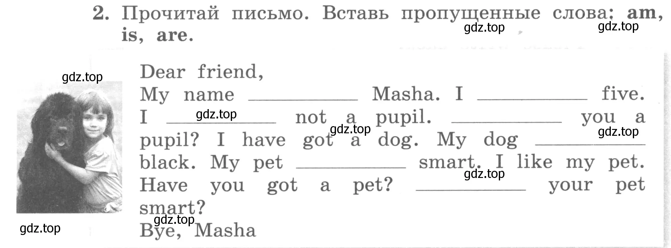 Условие номер 2 (страница 20) гдз по английскому языку 3 класс Биболетова, Денисенко, рабочая тетрадь