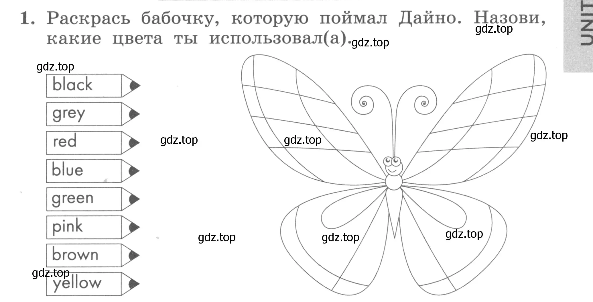 Условие номер 1 (страница 5) гдз по английскому языку 3 класс Биболетова, Денисенко, рабочая тетрадь