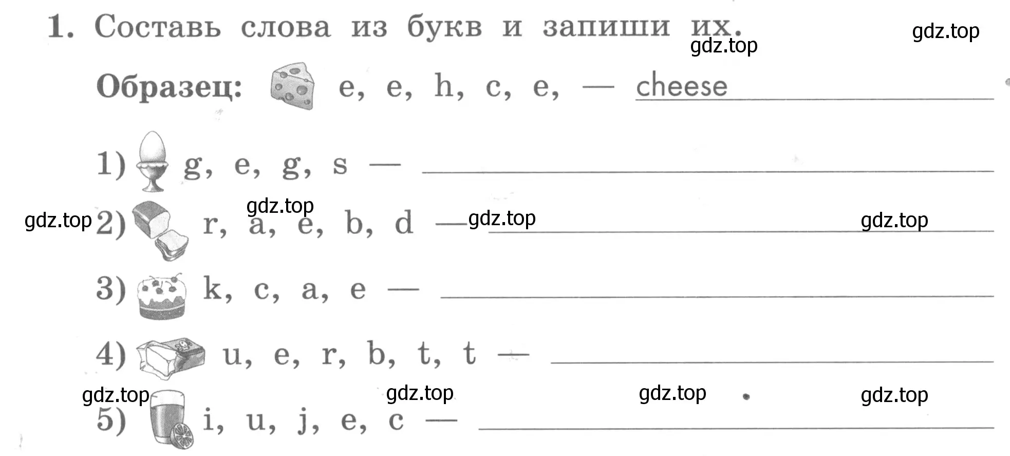 Условие номер 1 (страница 6) гдз по английскому языку 3 класс Биболетова, Денисенко, рабочая тетрадь