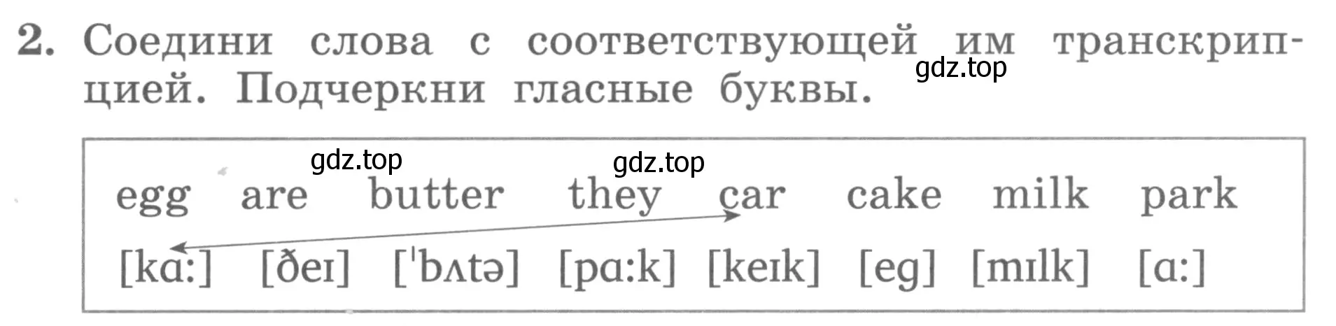 Условие номер 2 (страница 7) гдз по английскому языку 3 класс Биболетова, Денисенко, рабочая тетрадь