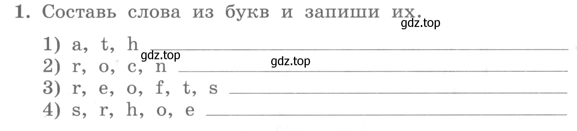 Условие номер 1 (страница 8) гдз по английскому языку 3 класс Биболетова, Денисенко, рабочая тетрадь