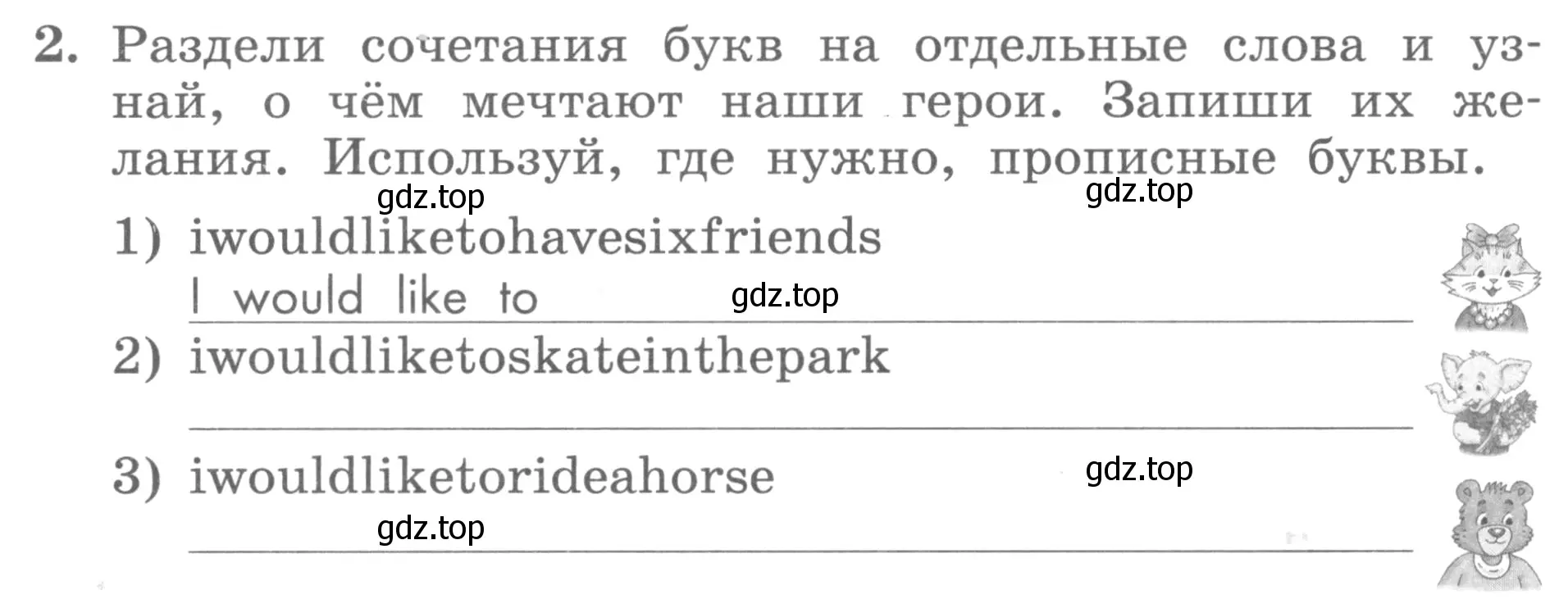 Условие номер 2 (страница 9) гдз по английскому языку 3 класс Биболетова, Денисенко, рабочая тетрадь