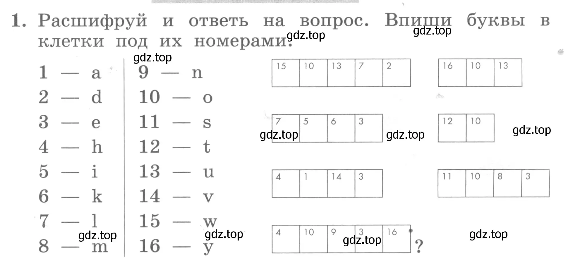 Условие номер 1 (страница 10) гдз по английскому языку 3 класс Биболетова, Денисенко, рабочая тетрадь