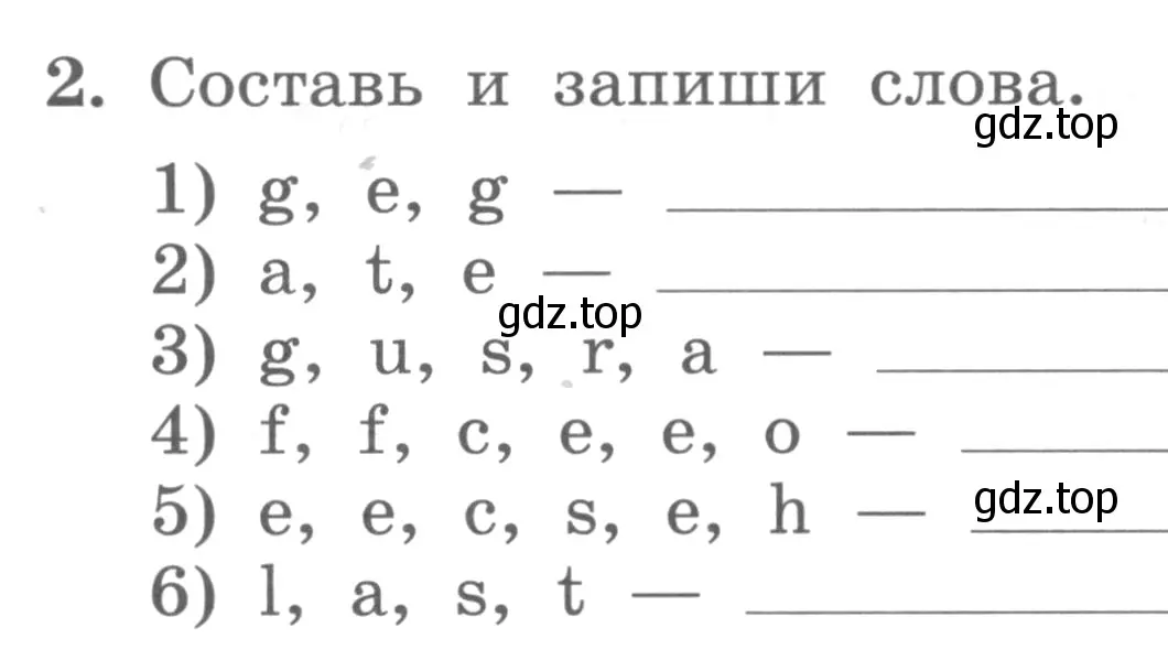 Условие номер 2 (страница 11) гдз по английскому языку 3 класс Биболетова, Денисенко, рабочая тетрадь