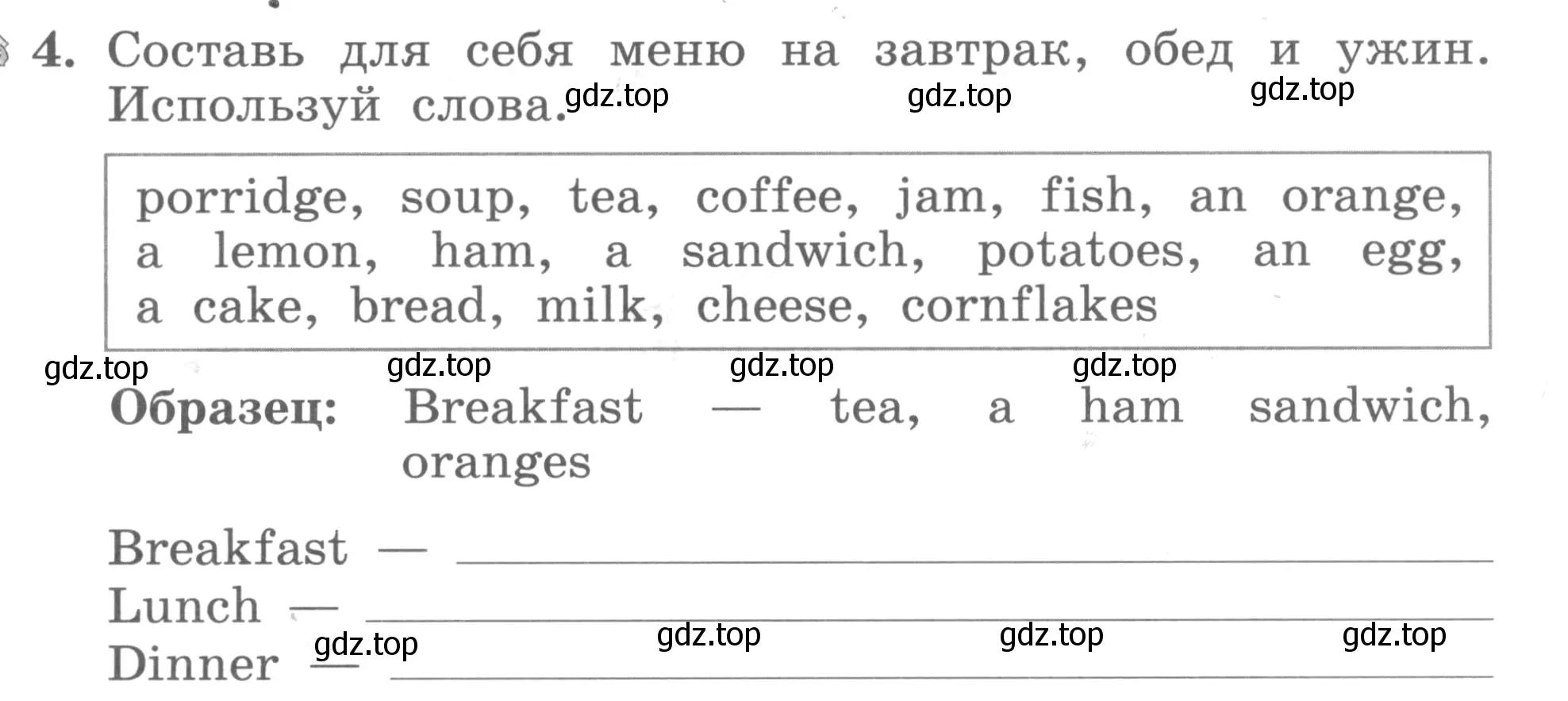 Условие номер 4 (страница 11) гдз по английскому языку 3 класс Биболетова, Денисенко, рабочая тетрадь