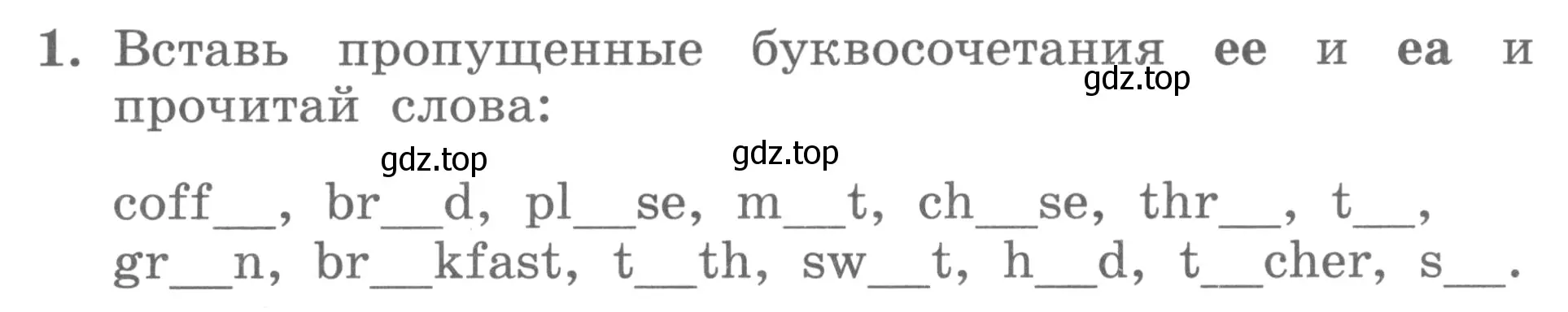 Условие номер 1 (страница 25) гдз по английскому языку 3 класс Биболетова, Денисенко, рабочая тетрадь