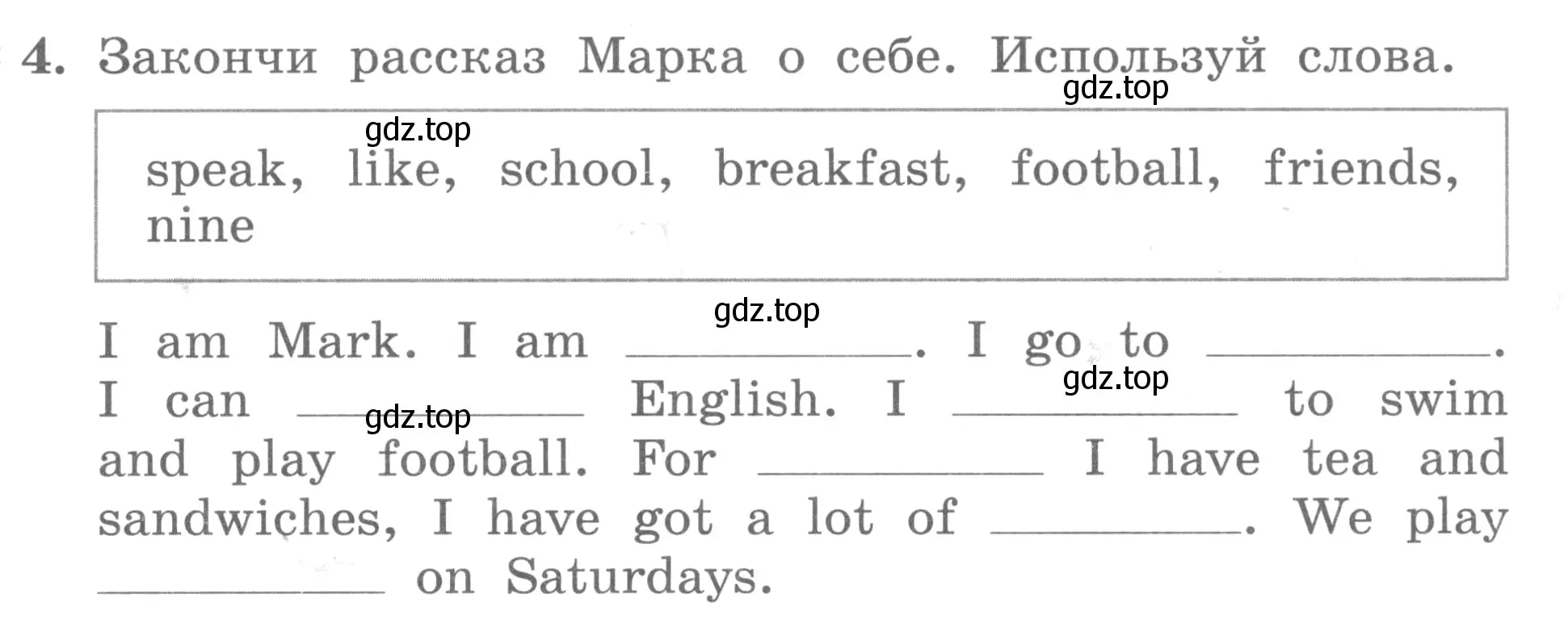 Условие номер 4 (страница 25) гдз по английскому языку 3 класс Биболетова, Денисенко, рабочая тетрадь