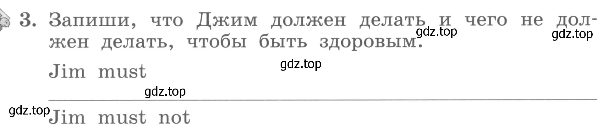 Условие номер 3 (страница 26) гдз по английскому языку 3 класс Биболетова, Денисенко, рабочая тетрадь