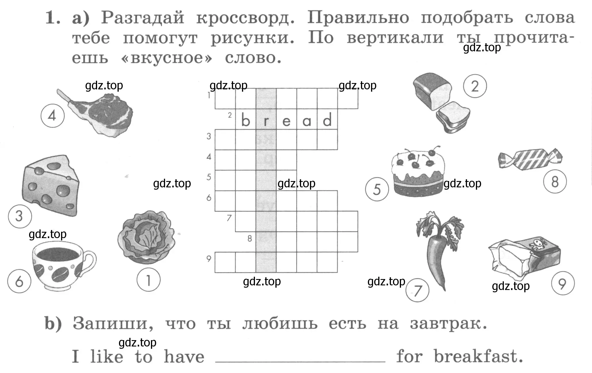 Условие номер 1 (страница 27) гдз по английскому языку 3 класс Биболетова, Денисенко, рабочая тетрадь