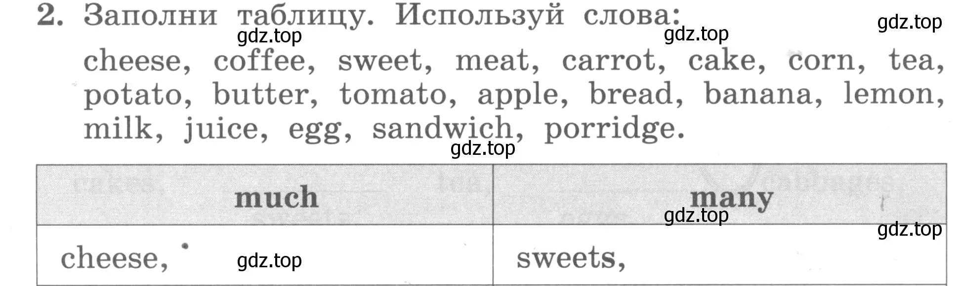 Условие номер 2 (страница 27) гдз по английскому языку 3 класс Биболетова, Денисенко, рабочая тетрадь