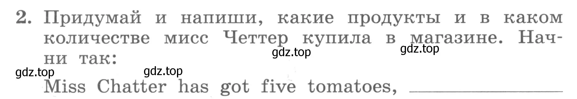 Условие номер 2 (страница 28) гдз по английскому языку 3 класс Биболетова, Денисенко, рабочая тетрадь