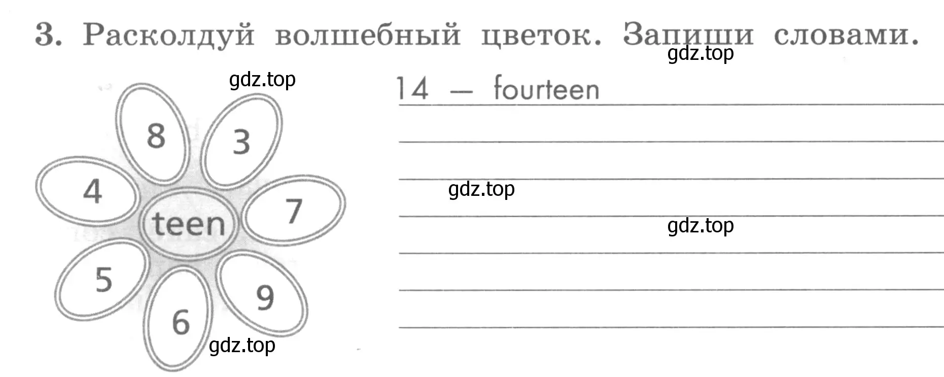 Условие номер 3 (страница 28) гдз по английскому языку 3 класс Биболетова, Денисенко, рабочая тетрадь