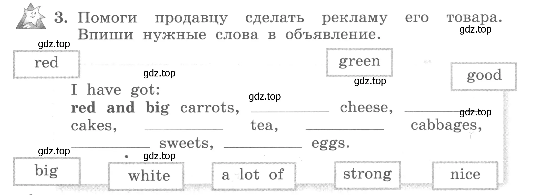 Условие номер 3 (страница 29) гдз по английскому языку 3 класс Биболетова, Денисенко, рабочая тетрадь