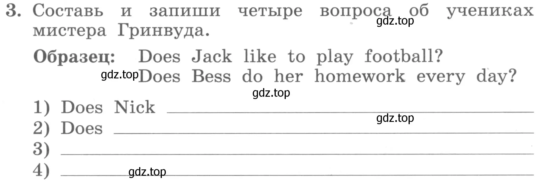 Условие номер 3 (страница 30) гдз по английскому языку 3 класс Биболетова, Денисенко, рабочая тетрадь