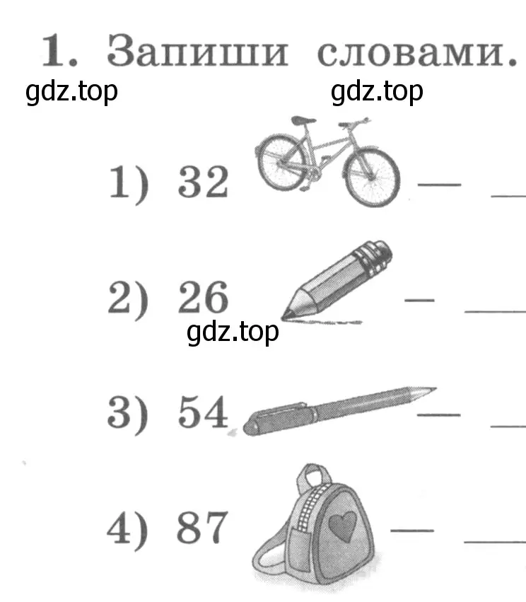 Условие номер 1 (страница 31) гдз по английскому языку 3 класс Биболетова, Денисенко, рабочая тетрадь