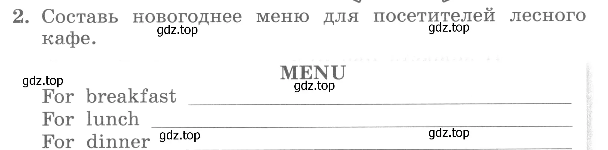 Условие номер 2 (страница 32) гдз по английскому языку 3 класс Биболетова, Денисенко, рабочая тетрадь