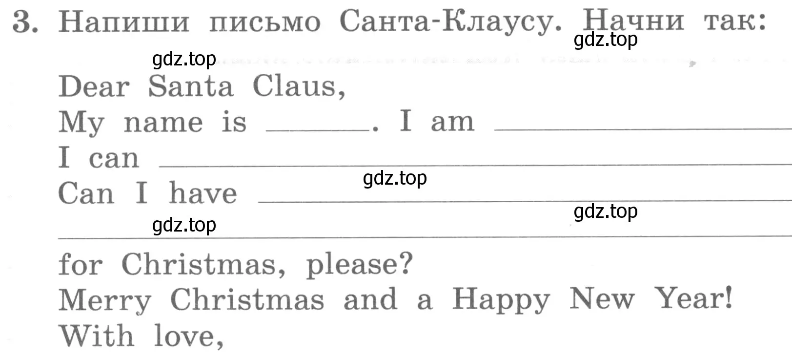 Условие номер 3 (страница 32) гдз по английскому языку 3 класс Биболетова, Денисенко, рабочая тетрадь