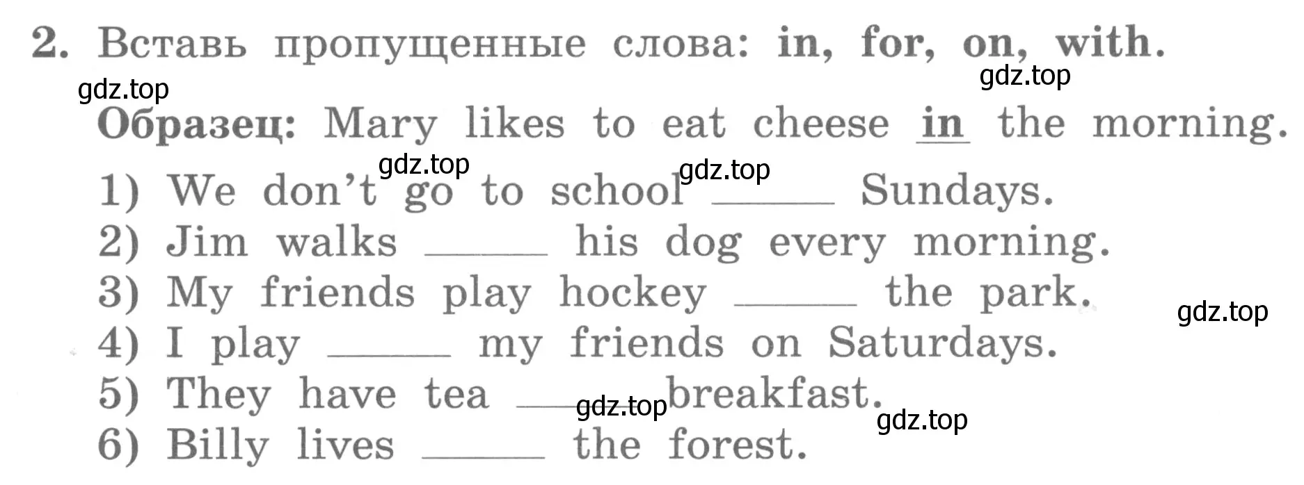 Условие номер 2 (страница 33) гдз по английскому языку 3 класс Биболетова, Денисенко, рабочая тетрадь