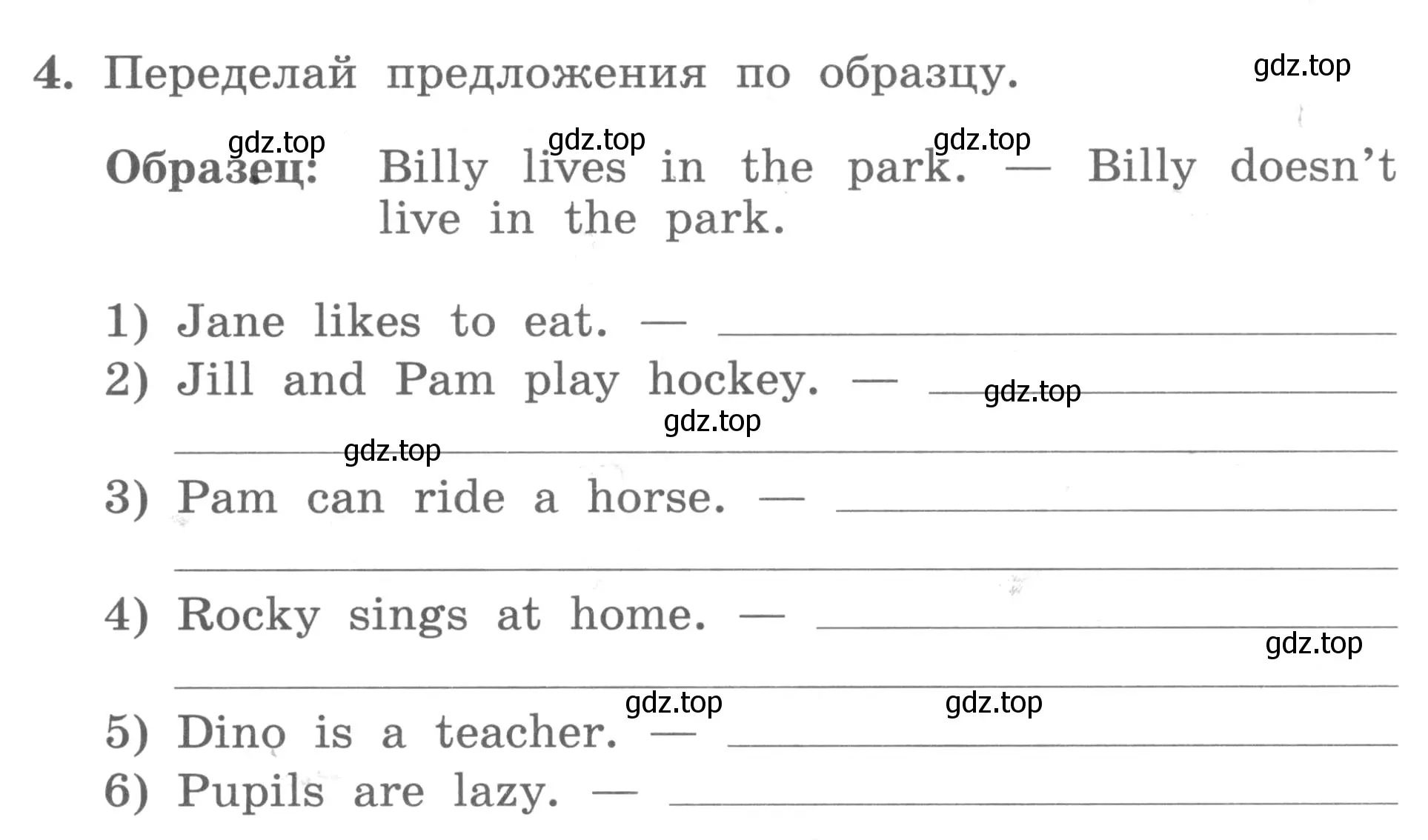 Условие номер 4 (страница 37) гдз по английскому языку 3 класс Биболетова, Денисенко, рабочая тетрадь